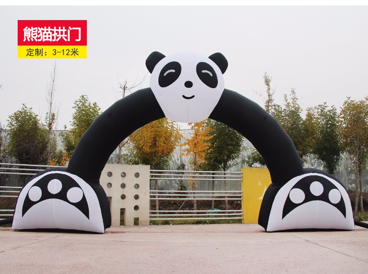 常州大熊猫拱门